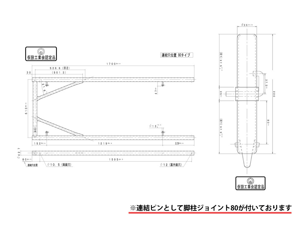 【新古品】HEIWA簡易枠-617(610mm幅) インチサイズ(連結ピン付き)置場:関東(茨城)