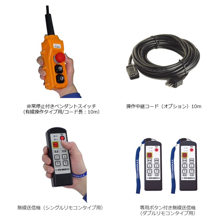 小型吊下げ式巻上機 ベビーホイストNシリーズ/仮設資材・足場材・各種