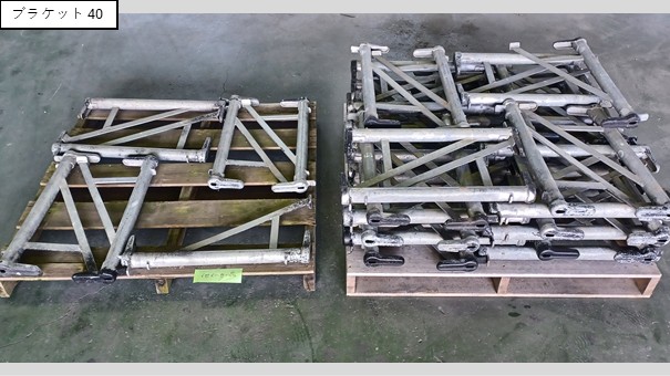 【中古品】クサビ式足場<Aタイプ>ブラケット40 (L600)置場:東北(宮城)