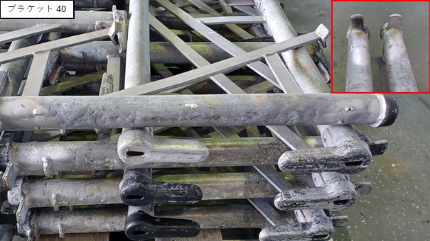 【中古品】クサビ式足場<Aタイプ>ブラケット40 (L600)置場:東北(宮城)