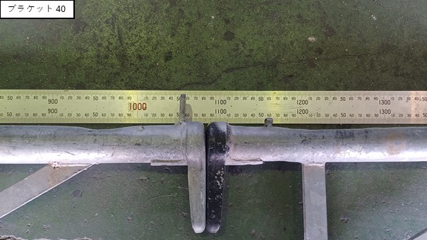 【中古品】クサビ式足場<Aタイプ>ブラケット40 (L600)置場:東北(宮城)