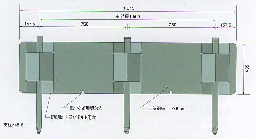 土留鋼板 とまるくん/仮設資材・足場材・各種クランプ販売/あしば職人.com