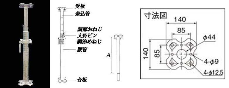 パイプサポート？ 6本セット-