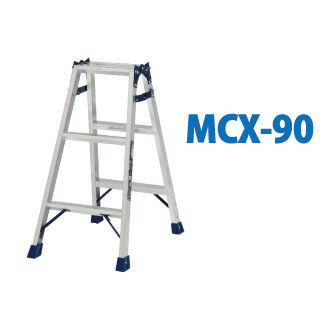 はしご兼用脚立 MCX(60～210)/仮設資材・足場材・各種クランプ販売