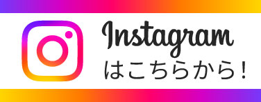 Instgramはじめました